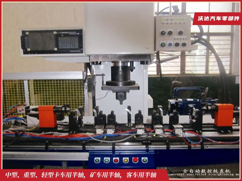 全自动数控校直机