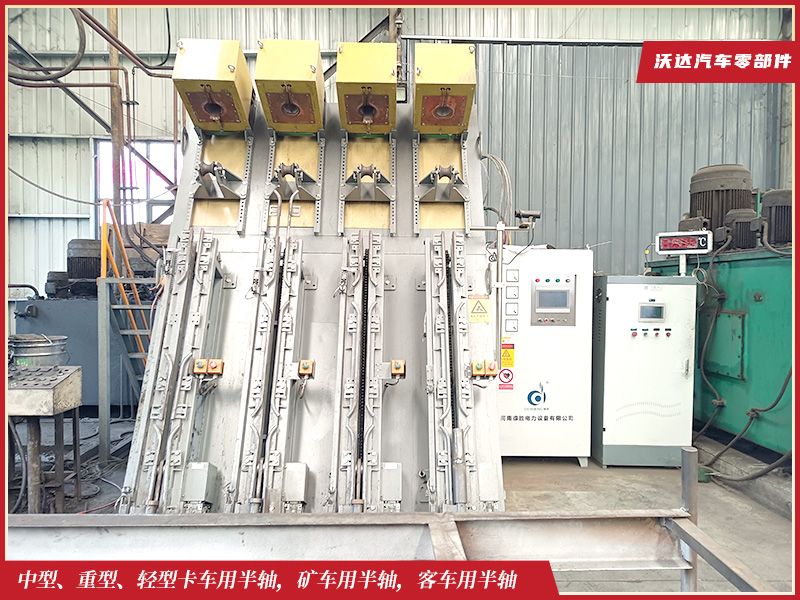 中频加热自动送料设备